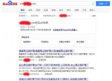 江西高压锅炉管厂上线三月百度收录